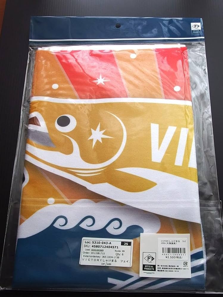 ファイターズ ユニフォーム しゃけまる タオル 北海道日本ハムファイターズ公式 on X: 